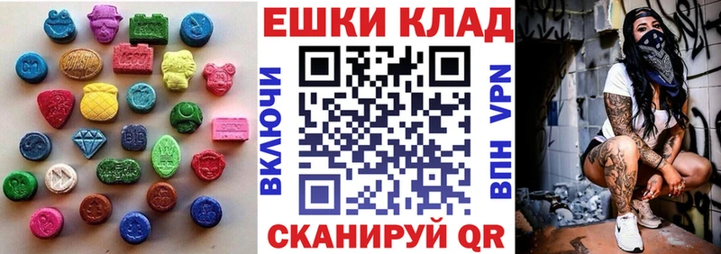 Экстази Punisher  наркошоп  Туран 