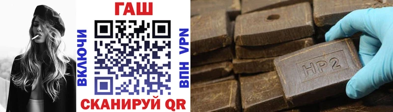 Гашиш гашик  даркнет как зайти  Туран  цена  