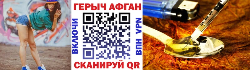 ОМГ ОМГ сайт  Туран  Героин белый 