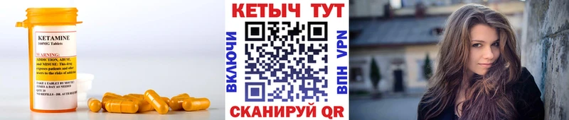 Кетамин VHQ  Туран 