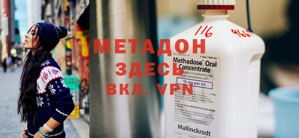синтетический гашиш Нефтекумск