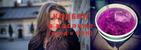 эйфоретик Абинск