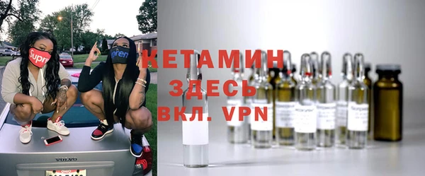 метамфетамин Нефтегорск