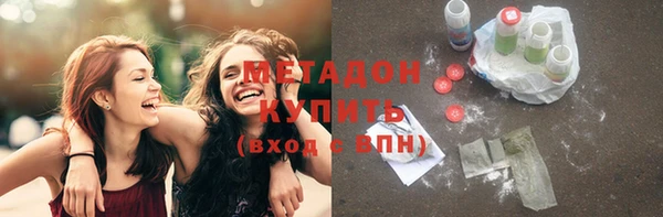 гидра Абаза