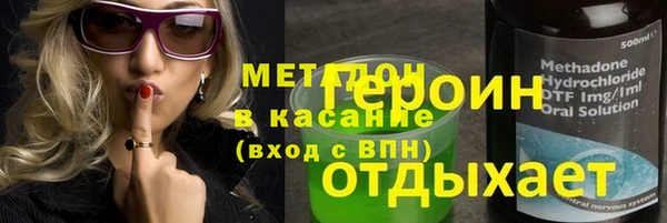 метамфетамин Нефтегорск