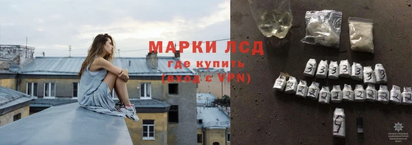 PSILOCYBIN Абдулино