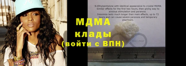эйфоретик Абинск