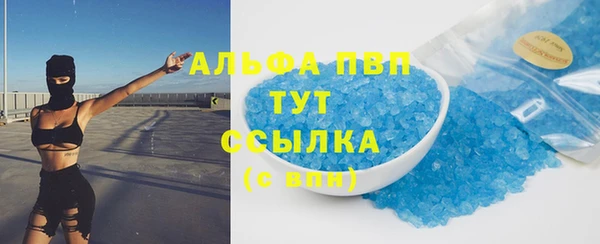 метамфетамин Нефтегорск