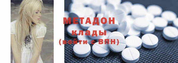 гидра Абаза
