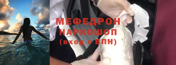 гидра Абаза