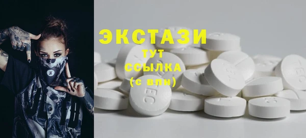 метамфетамин Нефтегорск