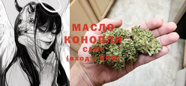 эйфоретик Абинск