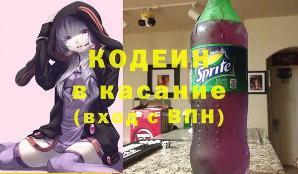 эйфоретик Абинск