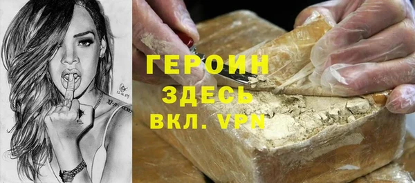 эйфоретик Абинск