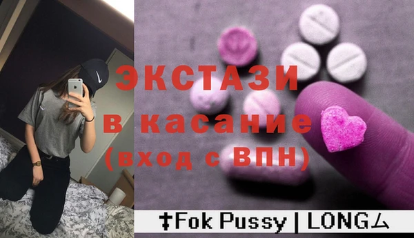 гидра Абаза