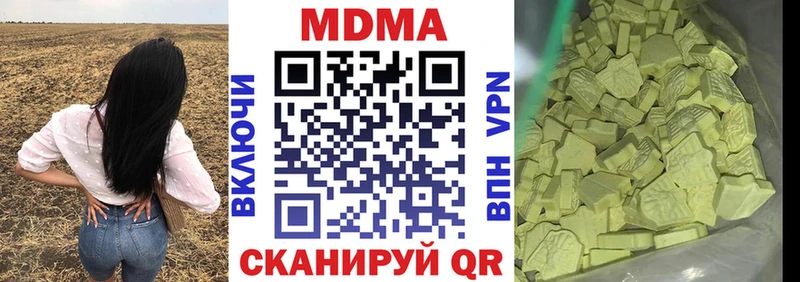 гидра tor  Туран  МДМА кристаллы 