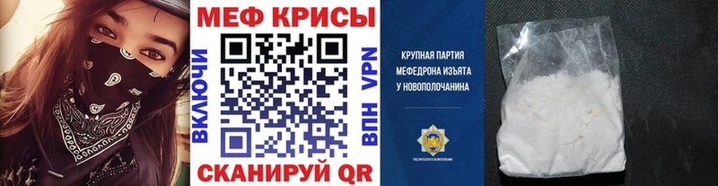Мефедрон мука Туран
