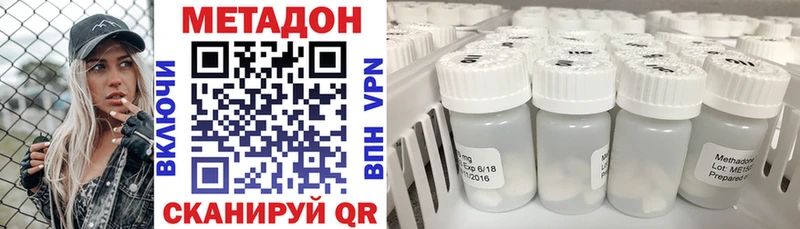 Метадон кристалл  Туран 