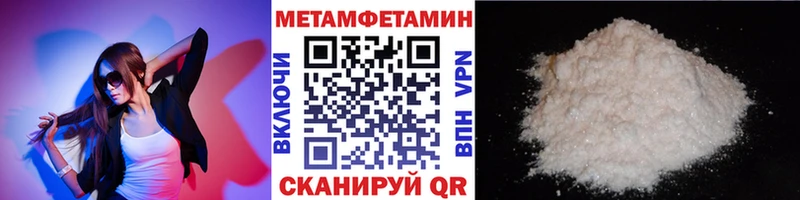 МЕГА ССЫЛКА  Туран  Метамфетамин Декстрометамфетамин 99.9% 