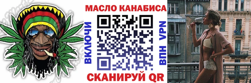 хочу наркоту  Туран  ТГК концентрат 
